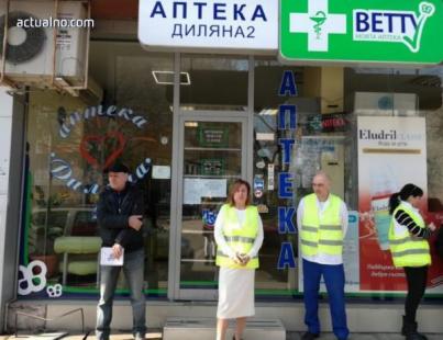 pharmaciens bulgares
